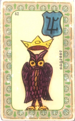 La Sabiduría - carta del tarot de Belline